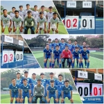 男足挺进“省长杯”青少年足球联赛（大学组）8强，获历史性突破 - 广东科技学院