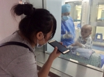 3岁地贫宝宝即将在广州进行造血干细胞移植术 - 广东大洋网