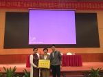 我校在广东省高校心咨委学术年会上荣获多项荣誉 - 华南农业大学