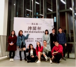 人文学子在第五届捭阖杯国际华语辩论挑战赛中斩获佳绩 - 华南农业大学