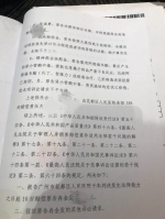 花都区人民法院判决花都区医院承担30%的赔偿责任 受访者供图 - 新浪广东