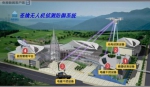 全国首个机场“无人机防御系统”在广州投入试运行 - News.Timedg.Com