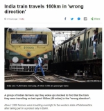 不可思议的印度！火车开出160公里…才发现跑！岔！道！了... - News.Ycwb.Com