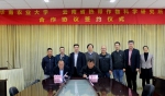 我校与云南省热带作物科学研究所签署合作协议 - 华南农业大学