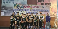 男篮获2017年广东省第十七届大学生篮球联赛亚军 - 广东科技学院