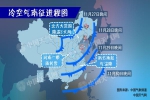 陕西河南将迎下半年初雪 南方多阴雨天 - News.21cn.Com