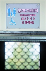 广州厕所革命经验全国领先：厕所似景点 市民竖拇指 - 广东大洋网