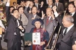 香港大学最出人意料的院士离世！做了40多年保洁员、识字不多 - News.Timedg.Com