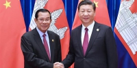 （时政）习近平会见柬埔寨人民党主席、政府首相洪森 - News.21cn.Com