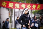 北京公务员考试要求:京外毕业生要来自双一流高校 - News.Ycwb.Com