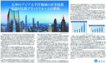 世界媒体 聚焦广州 - News.21cn.Com