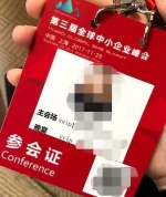 微商与奥巴马握手照刷屏！这竟然是真的！不过嘛… - News.Timedg.Com