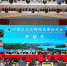 周木堂副巡视员出席中国生态文明论坛惠州年会 - 科学技术厅