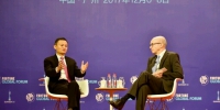 马云出席广州财富全球论坛 开放与创新话题专场对话 - 新浪广东