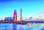 新LOGO将广州的代表符号定格为“广州塔”。全媒体记者 王辉 摄 - 新浪广东