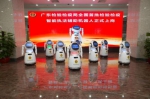 图为国检机器人Cruzr广州口岸正式上岗 - 新浪广东