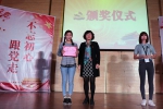 “不忘初心跟党走，青春建功新时代”红色经典演绎大赛在我校顺利举行 - 华南农业大学