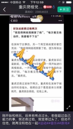 “极限咏宁”为了彩礼拍危险视频坠楼？好友：他未透露 - News.Timedg.Com