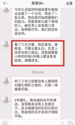 合肥新婚夫妻婚礼礼堂看像灵堂 婚庆公司拒绝道歉和退款 - News.Timedg.Com