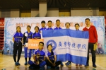 学子在2017年广东省大学生定向运动锦标赛中获佳绩 - 广东科技学院