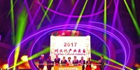 2017中国文创产业大会·天河峰会12月12日盛大启幕 - News.Ycwb.Com
