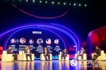 中国文创产业大会在穗举行 大咖献计产业发展 - Gd.People.Com.Cn