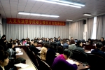 学校科学技术史等硕士学位授权点完成自评工作 - 华南农业大学