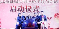中国儿童虹膜防丢网络平台进驻东莞 - News.Timedg.Com