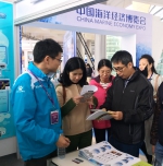 我校科技创新成果在2017中国海洋经济博览会广受客商关注 - 华南农业大学