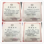 我校学生工作获多项殊荣  学工队伍建设再创佳绩 - 华南农业大学