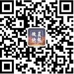 我校校报获评2017年广东省高校十佳校报 - 华南农业大学