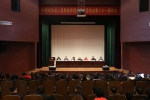 中国成人教育协会成人高等教育理论研究委员会第二十一届年会在我校召开 - 华南师范大学