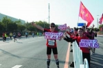 广州黄埔区级马拉松赛开跑 三大项目总规模达1.5万人 - 新浪广东