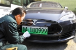 广州正式启用新能源汽车专用号牌 每副号牌100元 - 新浪广东