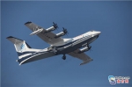 12月24日，我国首款大型灭火／水上救援水陆两栖飞机“鲲龙”AG600在珠海成功首飞 - 新浪广东