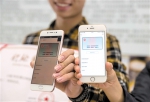 首批成功开通网络身份证的两位市民在手机上展示网络身份证。 - 新浪广东