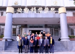 学校顺利完成畜牧学学位授权点自评工作 - 华南农业大学