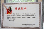 学生党员卓越班成立十周年  培育632名学员 - 华南师范大学