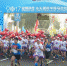 2017年汕头市国际半程马拉松赛开跑 - 体育局