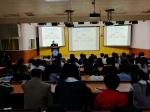 管理系举行优秀校友宣讲会 - 广东科技学院