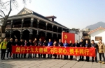 学校举办统一战线组织负责人培训班 - 华南农业大学