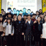 家乐福（中国）总部领导莅临我院举办校园宣讲会 - 广东科技学院