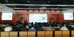 我院举行用电安全教育讲座 - 广东科技学院
