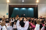 复件 全体学生高举班级手势祝贺特色文化节圆满举办.jpg - 广东海洋大学
