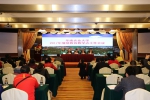 学校召开2017年继续教育教学点工作会议 - 华南农业大学