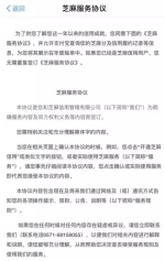 今天你在看支付宝账单 芝麻信用也许在看你的隐私 - 新浪广东