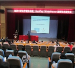 1515029141133734.jpg - 广东海洋大学