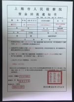 广州市反诈中心日均拨打劝阻电话1000多个  保护市民“钱袋子” - 广州市公安局