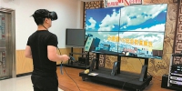 VR教您找出租屋火患 - 广东大洋网