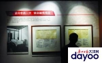 近600份档案图片再现“为民”历史 - 广东大洋网